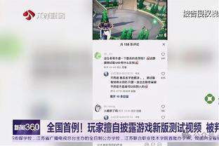 普尔：勇士的经历让我了解到自己有多坚韧 我没有遗憾